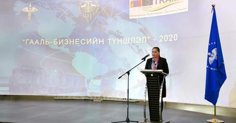 CUSTOMS TO BUSINESS FORUM 2020